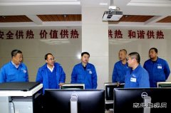 华电乐博体育佳木斯热电厂：三个“确保”保障春节期间供热质量