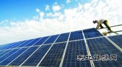 光伏业高速发展存隐疾 产品质量成难题