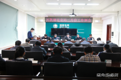 兴凯湖电业局：召开二月份工作例会部署近期工作