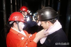 古城煤矿：地上“三线”体验井下“一线”艰辛
