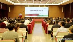 国家核电、山东核电重大人事调整