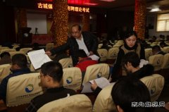 古城煤矿：“三考一聘”变“相马”为“赛马”