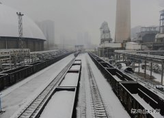灞桥热电：顶风冒雪，日接卸煤量创新高