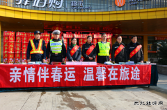 春运落幕，浙江省甬台温高速公路管理处“效益”“赞誉”双丰收