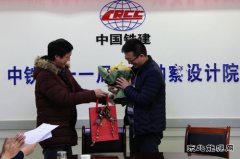 中铁二十一局：勘察设计院举行“导师带徒”签约仪式