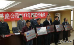 中铁武汉电气化局上海分公司皖赣项目部三项荣誉称号