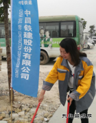 广东省广佛环线项目部学雷锋见行动