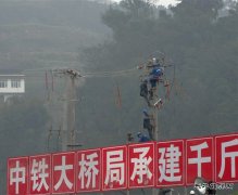 电力：打通成贵高铁“生命线”