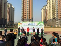 山东壳牌石油“百万青苗计划”启动