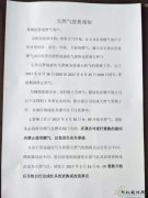 丽江市玉龙县这30个小区可以用管道天然气啦！