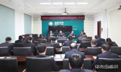 兴凯湖电业局：召开2017年党风廉政建设和反腐败工作会议