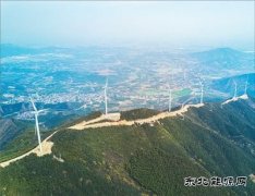 浙北最大低风速风电场并网发电
