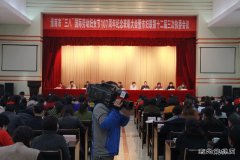 新集矿区蒋荷芝家庭获市妇联表彰