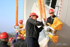 新乐博体育山东：青岛海西项目风机全部吊装完成