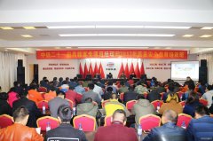 中铁二十一局：江西昌赣客专12标举办2017质量安全教育培训班