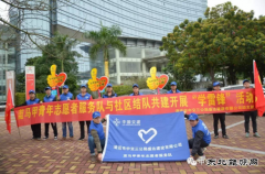 中交三公局与洲心街道办事处联合开展“学雷锋创文创卫”活动