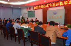 中交三公局清远市政项目邀请混凝土专家作专题讲座