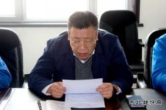 华电乐博体育佳木斯热电厂热力公司明确2017年工作目标