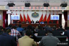 新兴建设二公司召开一季度生产安全总结会