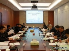 “国家光伏产业计量测试中心”通过验收