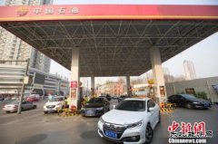 油价今晚调价或创年内最大跌幅 车主可等明天再加油