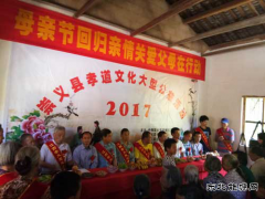 回归亲情关爱父母在行动