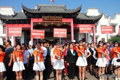 楚源公司：奋战全市首届物业大赛