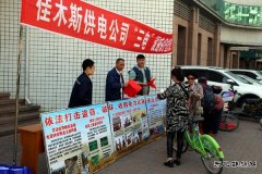 佳木斯供电公司开展电力设施保护宣传活动