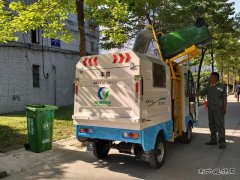 安徽楚源公司：新型电动环保垃圾车投用