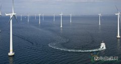 全球最大海上风力发电“巨兽”启用：发电量恐怖