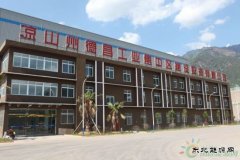 德昌：打造绿色风电基地 助力脱贫