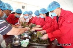 铁岭输油站快乐“粽”动员