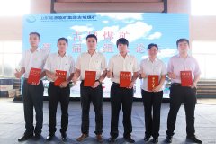 古城煤矿:把“基层”大会搬进一线“车间”