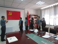 布尔津路政海事局党开展发声亮剑宣誓承诺活动