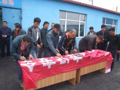 龙煤向阳矿开展安全签名活动