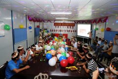 中铁二十一局：路桥公司昌赣项目部举行集体“生日趴”晚会