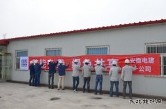 曹妃甸百万火电工程节能减排“三部曲”