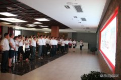 安徽楚源公司：“红色教育”小岗行