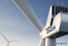 Vestas推出4MW平台 风轮直径达150m