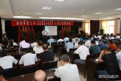 安全之声满矿山