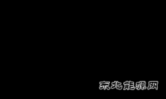 抢得来屋顶，收不来电费怎么办？直接看真实案例。