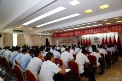 江西昌赣客专12标召开“百日大干总结表彰暨下半年工作推进会”
