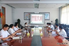 安徽楚源公司：“党员活动日”活动丰富多彩