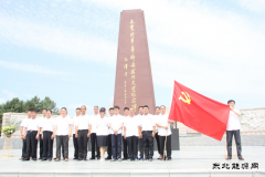 兴凯湖电业局：局党委在王震将军纪念馆开展主题党日活动