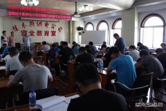 佳木斯供电公司：举办专业技术竞赛