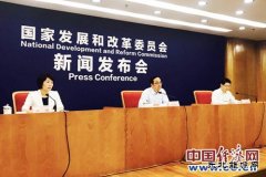 首轮输配电价改革试点已完成 电改获突破性成果