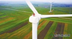 平价上网面临阵痛 风电亟需摆脱对补贴的依赖