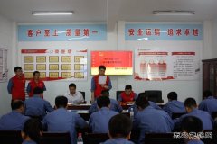 神南张家峁矿业公司销售中心擂响青工安全思想“鼓”