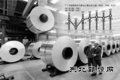 美初裁中国产铝箔存最高80%补贴 十余中企拟申诉反击“第三国比价