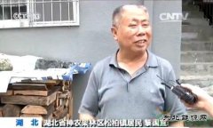 砥砺奋进的五年 神农架：林区里用上了天然气